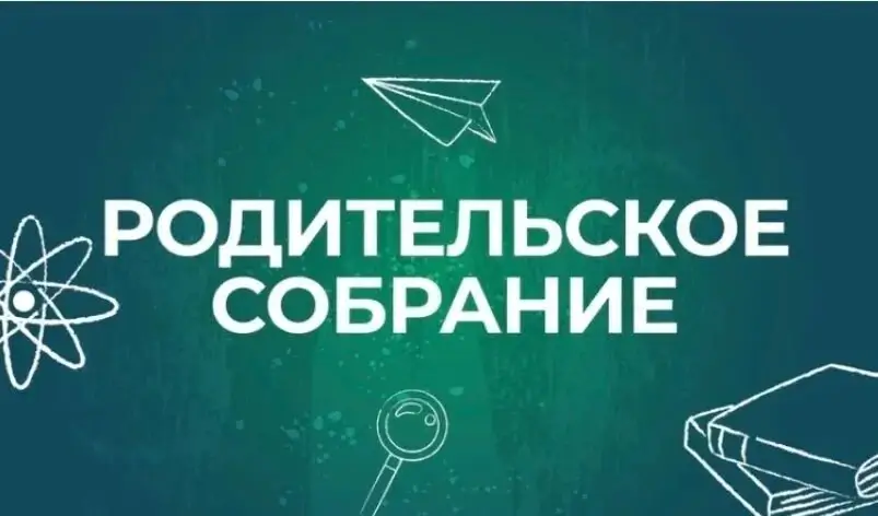 УВАЖАЕМЫЕ РОДИТЕЛИ И ЗАКОННЫЕ ПРЕДСТАВИТЕЛИ СТУДЕНТОВ 1-ГО КУРСА ОЧНОЙ ФОРМЫ ОБУЧЕНИЯ!